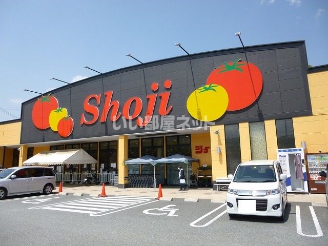 【シティハイム三宅Iのスーパー】