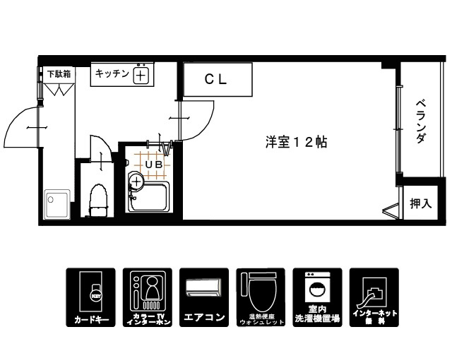 メゾン清水の間取り