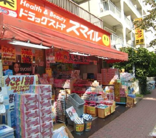 【港区海岸のマンションのドラックストア】