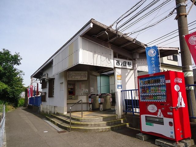 その他　南海電鉄加太線西ノ庄駅様（その他）まで550m
