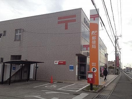 郵便局　積志郵便局（郵便局）まで862m