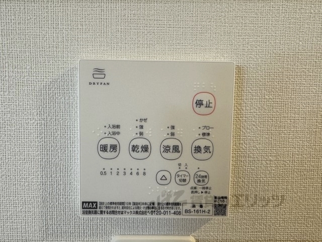 【レア・オハナ山科のその他設備】