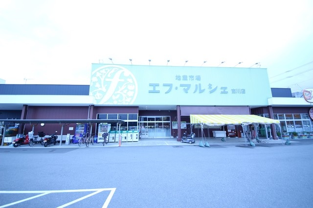 【フローラル和泉Aのスーパー】