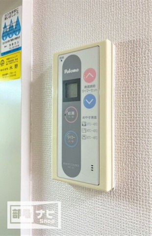 【am′s４観光町のその他設備】