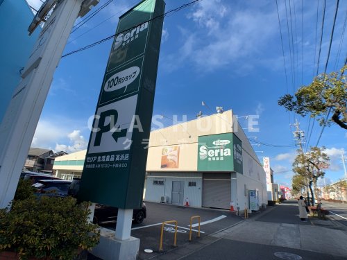 【高浜市神明町のマンションのその他】