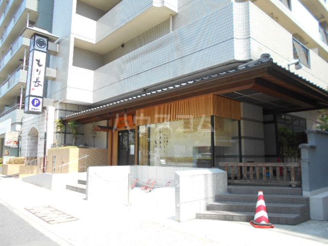 【江戸川区中葛西のマンションの飲食店】