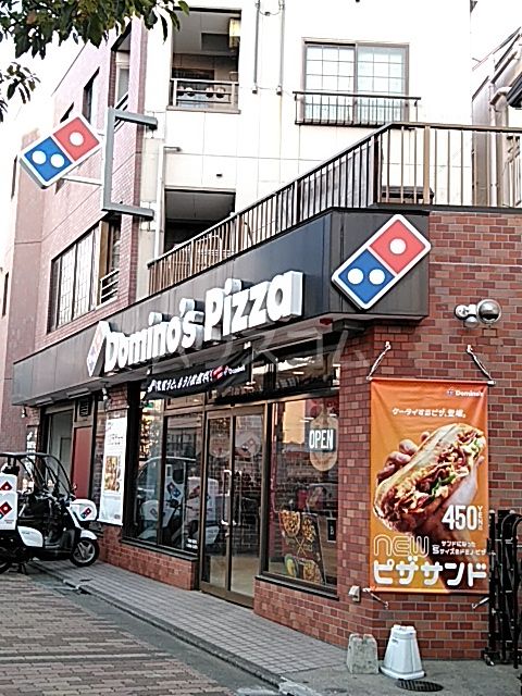 【江戸川区中葛西のマンションの飲食店】