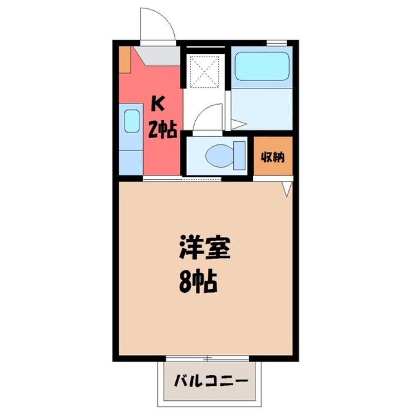 小山市犬塚のアパートの間取り