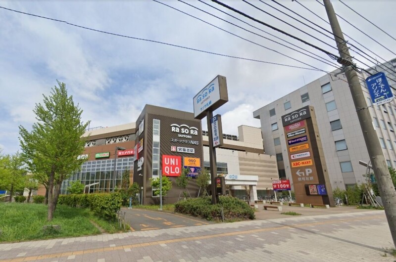 ショッピングセンター　ラソラ札幌（ショッピングセンター）まで1082m