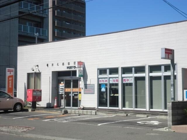 郵便局　東札幌郵便局（郵便局）まで397m