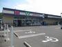 ドラックストア　よどやドラッグ 土佐道路店（ドラッグストア）まで570m