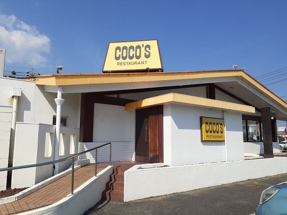 飲食店　ココスさん（飲食店）まで1600m