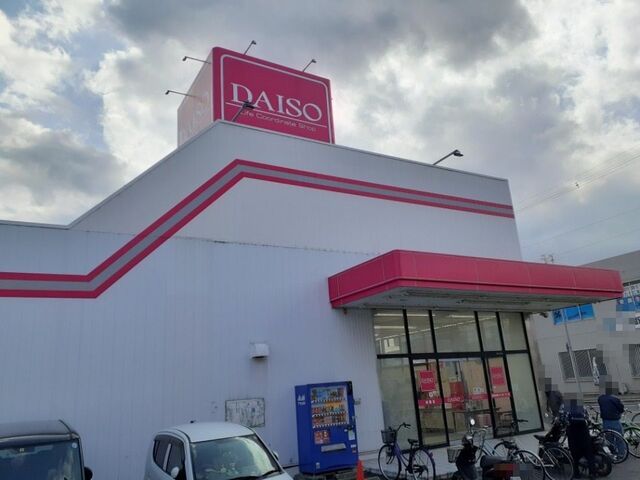 その他　ダイソー 城陽店（その他）まで900m