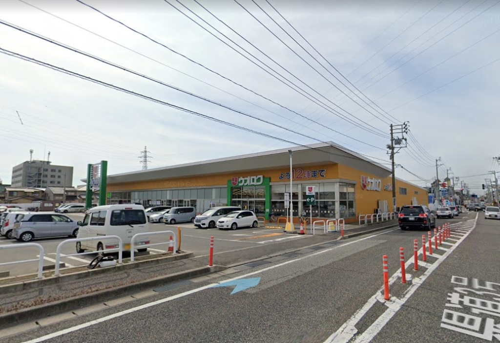 スーパー　ウオロク 牡丹山店（スーパー）まで642m