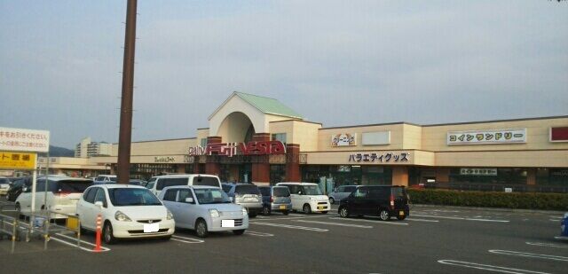 スーパー　パルティフジさん（スーパー）まで370m