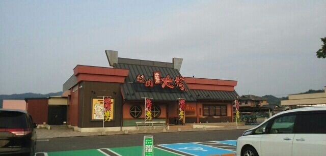 飲食店　焼肉大福さん（飲食店）まで370m