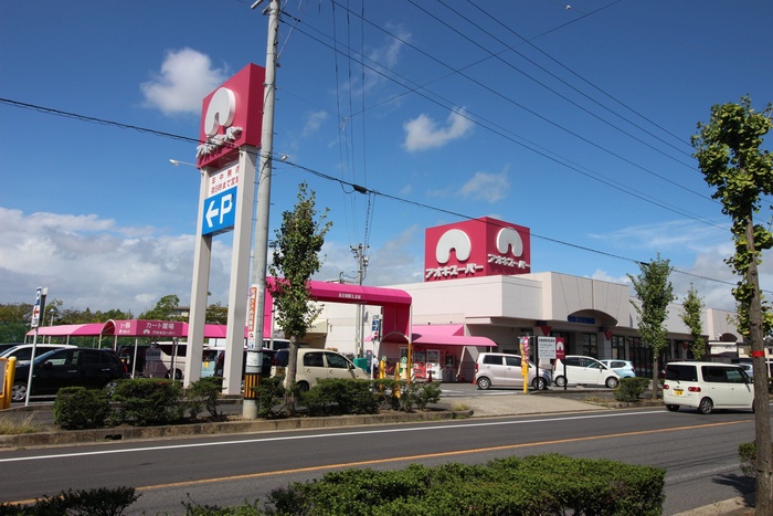 スーパー　アオキスーパー知立店（スーパー）まで1384m