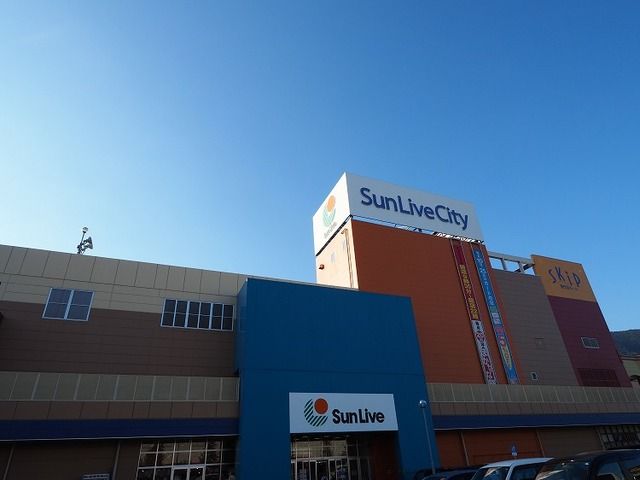 ショッピングセンター　サンリブシティ小倉（ショッピングセンター）まで850m