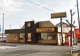 その他　ＣｏＣｏ壱番屋 飾磨区下野田店  170m