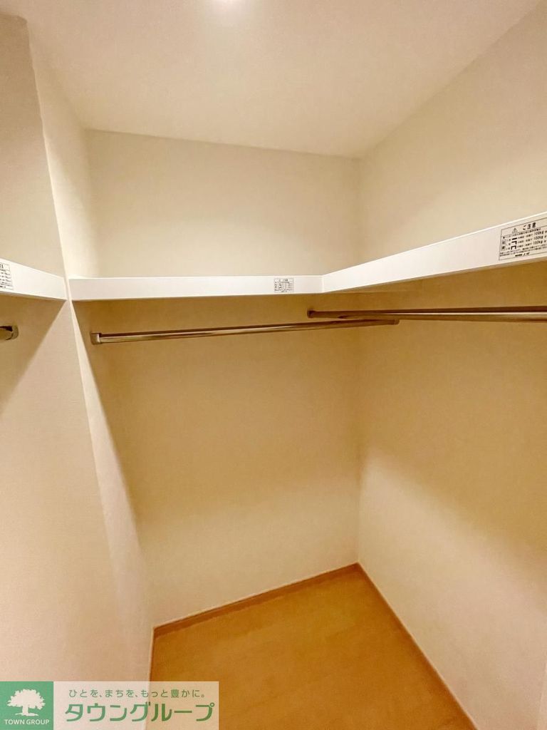 収納　★お問い合わせはタウンハウジング町田店まで★