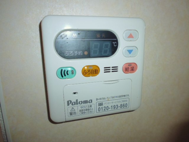 その他設備　給湯リモコン