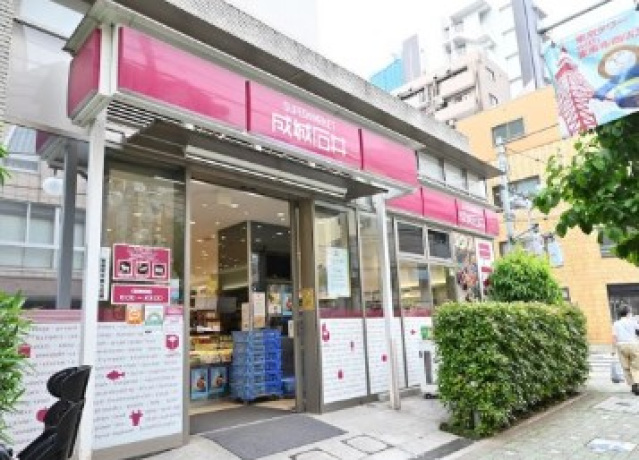 スーパー　成城石井東麻布店（スーパー）まで437m