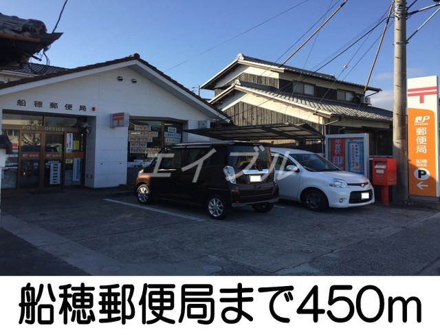 郵便局　郵便局（郵便局）まで450m