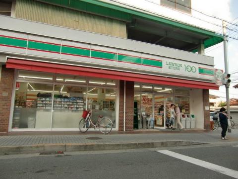プラットホーム川端通り　STORE100茨木西田中町店（その他　622m）