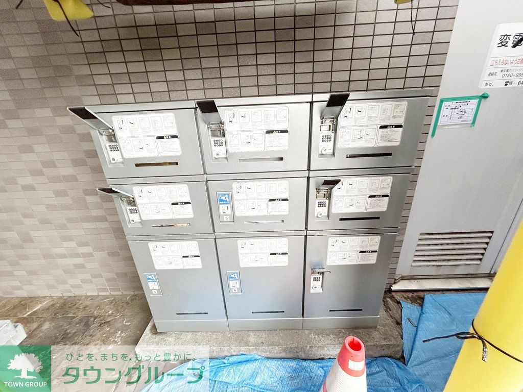 その他共有部分