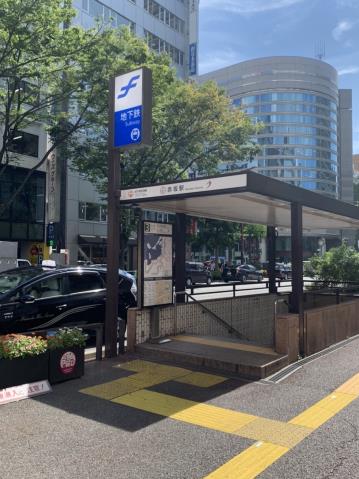 その他　★赤坂駅（空港線）（その他）まで886m