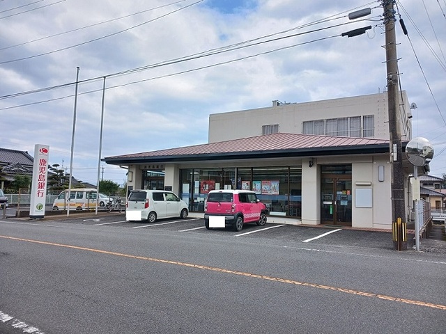 銀行　鹿児島銀行喜入支店（銀行）まで1500m