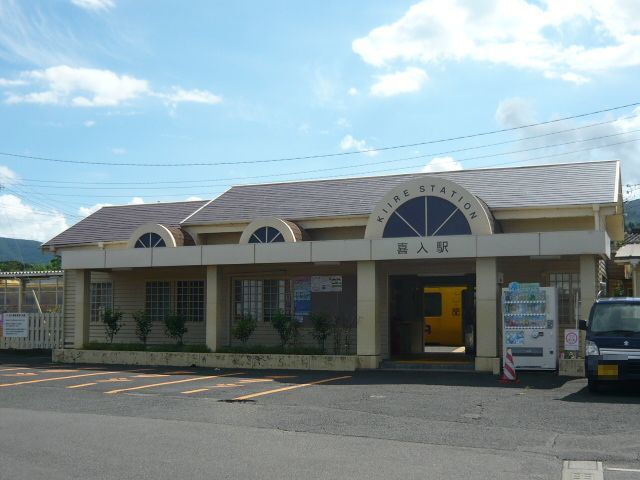 その他　喜入駅（その他）まで1800m