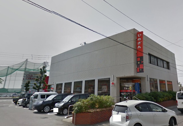 銀行　愛媛銀行森松支店（銀行）まで875m