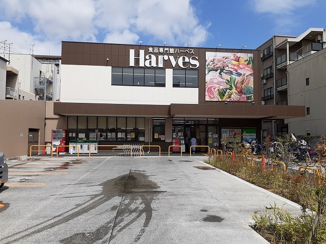 スーパー　ハーベス山本店様（スーパー）まで350m