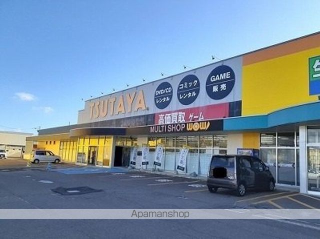 レンタルビデオ　ＴＳＵＴＡＹＡ（レンタルビデオ）まで1000m