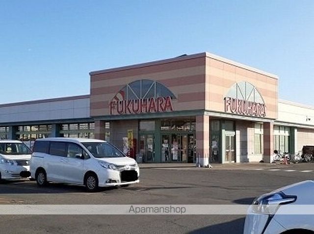 スーパー　フクハラ弥生店（スーパー）まで1200m