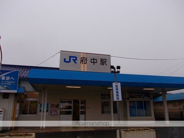 その他　ＪＲ福塩線・府中駅（その他）まで1500m