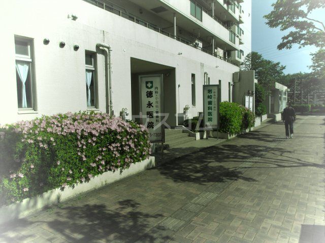 病院　徳永医院（病院）まで444m