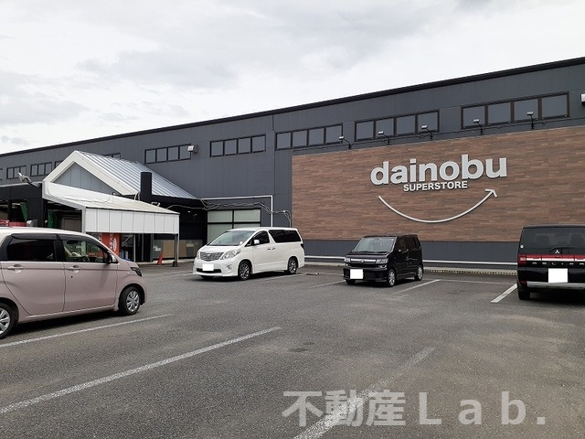 スーパー　スーパーストアダイノブ 城南店（スーパー）まで879m