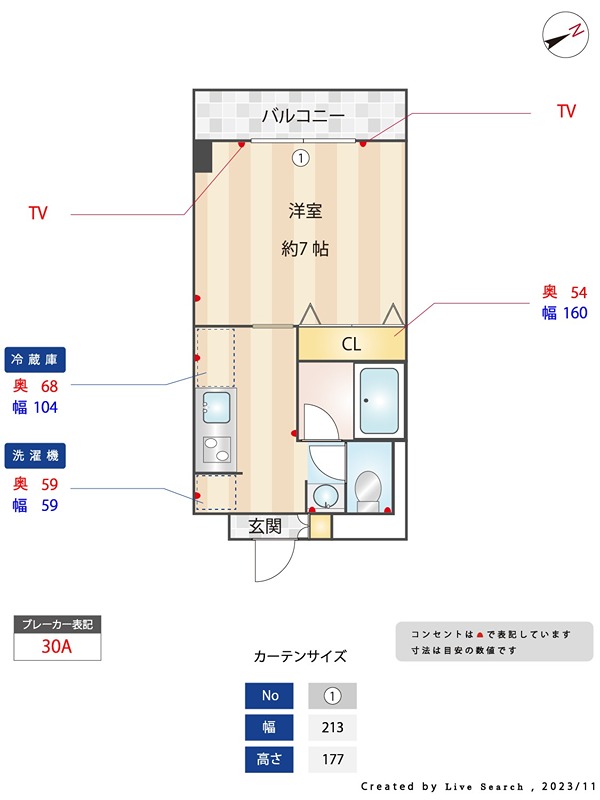 間取り図