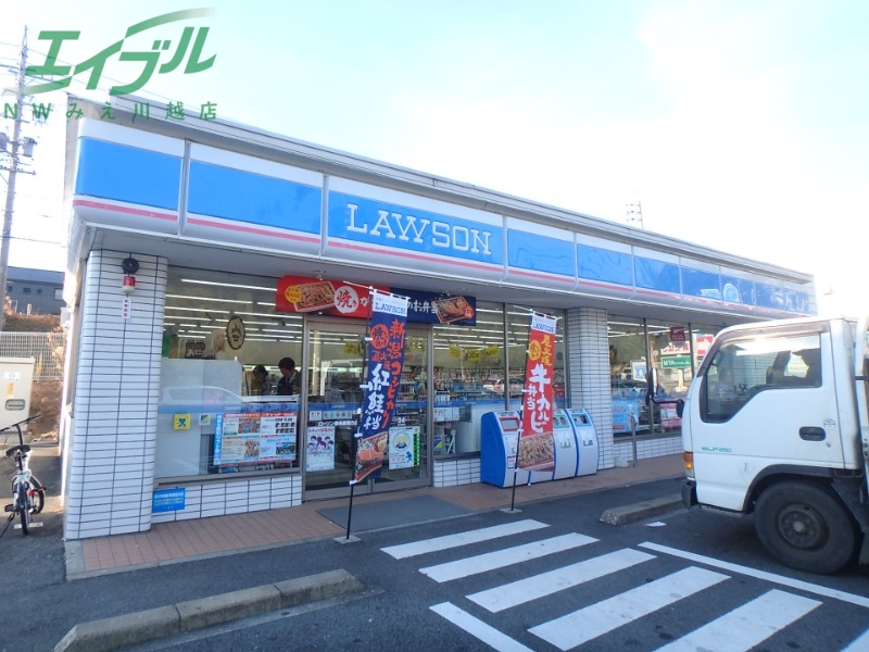 コンビニ　ローソン桑名新西方店（コンビニ）まで979m