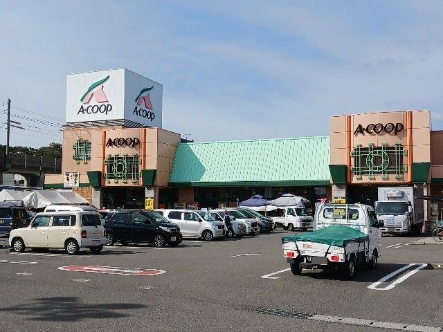 スーパー　Aコープいまばり愛彩店（スーパー）まで650m