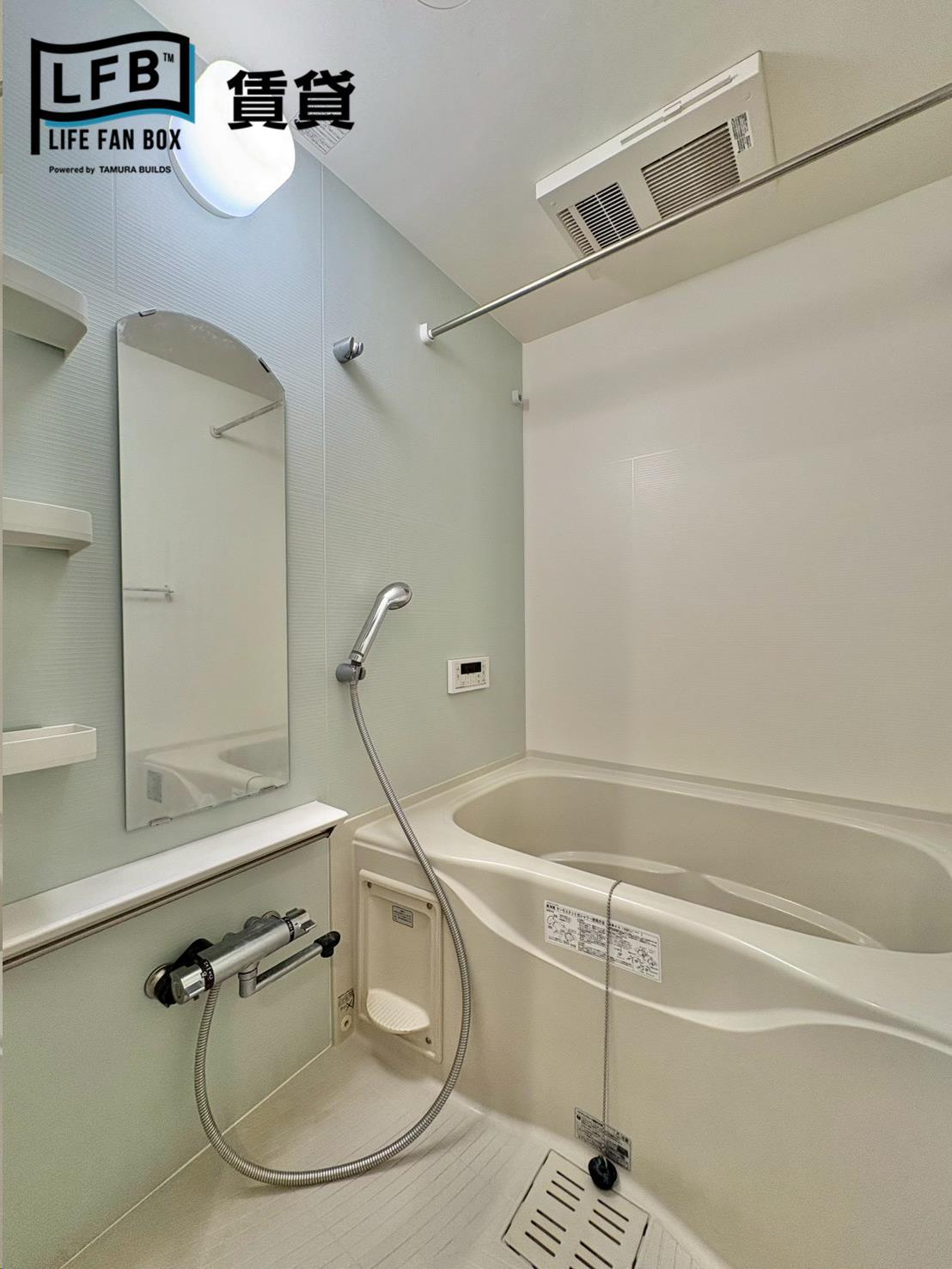 バス・シャワールーム