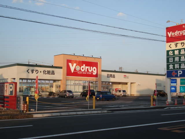 その他　Ｖ・ｄｒｕｇ穂積店（その他）まで273m