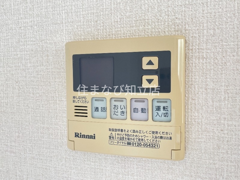 その他設備　同型別部屋写真