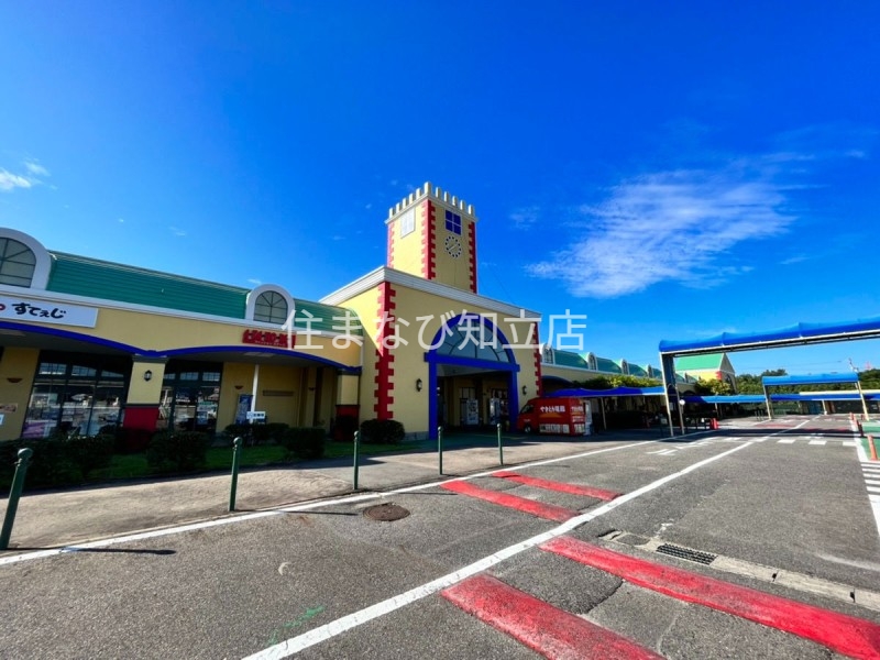 スーパー　メグリア藤岡店（スーパー）まで3806m