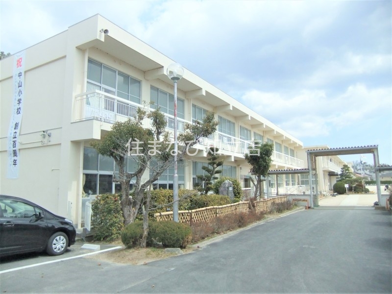 小学校　豊田市立中山小学校（小学校）まで2307m