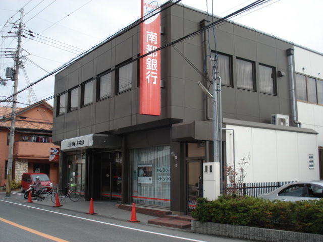 その他　南都銀行箸尾支店（その他）まで898m