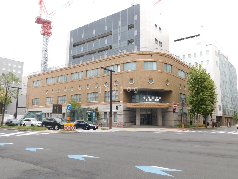 警察署・交番　中央警察署（警察署・交番）まで1499m