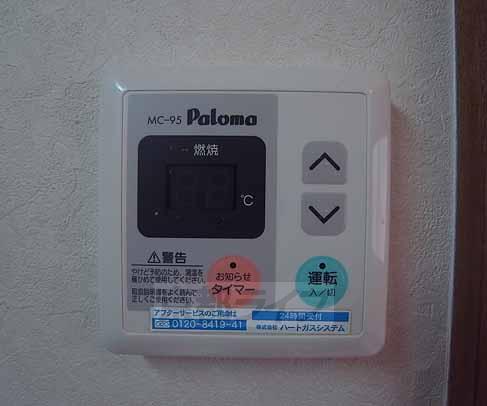 その他設備
